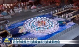 天仙最新爆料新闻联播,新闻联播最新爆料背后的故事